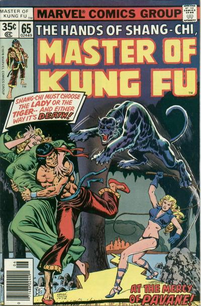 06/78 Master of Kung Fu